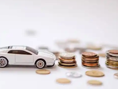 关于洮南正规车贷办理不能忽视的几个问题